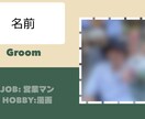 丸投げOK!卒花が結婚式で流す動画を作成します <修正無制限！>丸投げでも相談しながらでも！お任せ下さい♡ イメージ6