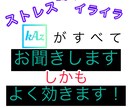 回数無制限✨気持ちを元気に✨元ホストが電話します 話し相手/雑談/恋愛相談/夫婦の悩み/対人関係/愚痴/心理 イメージ5
