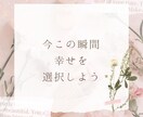 元経営者の私が社長さんの心の中にある言葉を聴きます 誰にも言えないまま1人孤独にならないで一緒に応援させて下さい イメージ3
