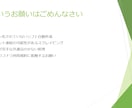 シフト作成・顧客管理・在庫管理など作業効率化します Excel・スプレッドシートどちらも自動化対応します！ イメージ8