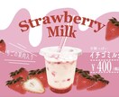 可愛いポップデザイン作ります 商品の魅力を最大限引き出します！ イメージ5