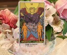 魔女に育てられたタロティスト✴︎細密鑑定いたします モヤモヤ・誰にも話せないお悩みでもお気軽に…詳細に視ます イメージ7