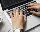テレワークでパソコンに関係する困ったことを教えます パソコンの初期導入やトラブルで困ったことはお任せ! イメージ1