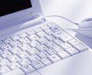 代わりに文字起こしします 面倒な作業が嫌いな方、ご相談ください イメージ1
