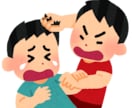 子育て中の不安・イライラ★一週間お悩みお聞きします 一人じゃないよ☆いつでもチャットで相談！一緒に考えよう！ イメージ5