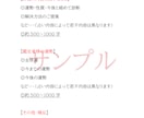 四柱推命と手相のダブル/”限定価格”で鑑定します 鑑定後のご不明点は”わかるまで”ご説明致します イメージ3