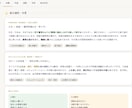 わが子の才能を6占術で鑑定しPDFでお届けします 我が子の取説を占術を駆使して作成します。育児のストレス軽減に イメージ3