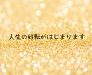 今すぐ電話♪お話伺います モヤモヤ・悩み、話してスッキリ！悩みがなくてもお話だけでも！ イメージ6