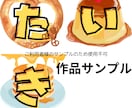 500円!文字スタンプ作ります 文字のYouTubeスタンプTwitchスタンプ作ります イメージ5