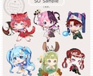 配信・SNS等で使用できる可愛いミニキャラ描きます イベントや返礼品・グッズにも是非！マスコットや人外もOK イメージ4