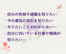 生まれた日で決まるあなたの運命、鑑定します 四柱推命×整体療術で、人生を変えるヒントをお伝えします イメージ4