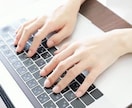 ブログ記事制作を時短して自由な時間を増やせます SEO対策やブログ記事のネタ選びで悩まず時短出来ます！ イメージ2