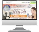 ファーストビューの画像をつくります メインビジュアルはプロにお任せください イメージ3