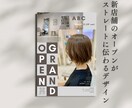 Canvaでお手頃価格でシンプルなチラシ作成します Canvaの編集可能なデータをそのままお渡しできます(^^♪ イメージ2