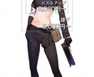 綺麗！かっこいい！高クオリティイラストを制作します 世界観と雰囲気を大切に、丁寧にお描きします イメージ2
