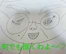 双極性障害、毎日ドラマチック人生の私が話を伺います 人より少しだけ人生経験が豊富な女将が話を聞きます♡ イメージ1