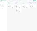 シフト表づくりの手間をなくします 希望の集約から勤務時間・給料の目安まで1画面 イメージ2