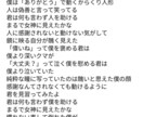 歌いたいけどいい言葉がない、そんな人に歌詞書きます 好きな人に気持ちを伝える時や仲間との絆を深めたい人に！！ イメージ2