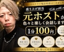 愚痴・恋愛・雑談｜否定せず最後までお話を聞きます 「誰かに話したい。」その気持ちだけで十分です。 イメージ1