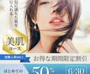 修正無制限！先着5名様☆3枚1500円でつくります お手頃価格◎女性ならではのデザインを丁寧に制作いたします。 イメージ2