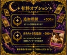 恋愛・片思い・復縁・複雑なご縁も丁寧に視ます 誰にも言えない想いも、ここでなら大丈夫です˚✧₊⁎ イメージ8