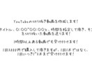 YouTube動画の切り抜き動画を作成します 画質、音質良く切り抜き、早くお届けすることが出来ます イメージ1