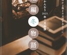 伝わる！チラシ、フライヤーを作成します シンプルで見やすいチラシで集客効果UP！ イメージ3