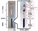 自作ハイブリッドロケットの工作方法をお教えします オンラインレッスンで技術的アドバイスを受けたい方必見！ イメージ2