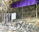 沖縄の最強子宝スポットへ代理祈願します 遠方で行けないという方向けにシルミチューへ代理子宝祈願！ イメージ3