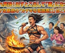 2000年代ノリで踊る⤴︎言葉遊びカーニバルします 【悲報】ワイの悩み、言葉遊びでスレ立てした結果ｗｗ（＾ω＾） イメージ8