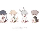ゆる〜いオリジナルキャラ描きます おすわりゆるキャラ(ケモ耳ver.) イメージ2