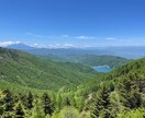御前山、扇山、百蔵山、大菩薩嶺の風景写真になります 山梨、東京あたりの1000〜2000Mの山々からの風景です。 イメージ2