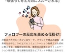 リリース原稿作成、SNS投稿文章作成を代行します 食品・外食専門｜猫の手も借りたいときのクロスメディア戦術 イメージ5