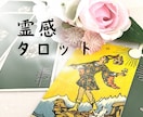 沖縄ユタ霊視タロットでお二人の未来を占います ✨未来をお見せします✨幸せになれる？✨恋愛✨霊感✨ イメージ1