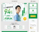 WEBサイトをデザインから公開まで一括制作します ヒアリング重視★デザイン・コーディング・公開までお任せ イメージ14