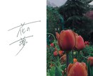 商業利用◎ 手書き文字でおしゃれなロゴを書きます アイコン、グッズ、MV用等々お気軽にご相談ください！ イメージ5