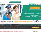 100万円死守＜低感染型＞実績報告のサポートします 実績報告の事務局経験あり！ 期日までの実績報告の支援します！ イメージ1