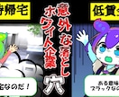 ずんだもん、ゲーム実況サムネイルの代行作ります 全てお任せ可！YouTubeサムネイルお任せください！ イメージ1