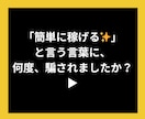 30分労働コピペ作業！半自動化XAシステム配布ます 初心者OK！独自副収入構築システムXAシステムを限定配布。 イメージ5
