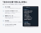 Claude Codeの初期設定一式を作ります 通話なし・文章だけ。設定ファイルと手順書をお届け イメージ2
