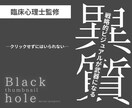 臨床心理士監修→無意識に刺さる表紙を作成します 臨床心理士×デザインナー×未来の共同開発 イメージ1