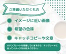 激安！2枚1000円！noteサムネイル作ります 実績3件までテンプレートプレゼントします！ イメージ4