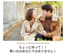 禁断のセックスレス解消メソッド教えます 奥さんがセックスを拒否する本当の理由を知っていますか？ イメージ4