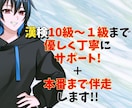 漢字検定全ての級の勉強法を丁寧に教えます 勉強法に悩んでいる方にしっかりアドバイス＋本番まで伴走します イメージ1