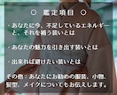 あなたの魂がよろこぶ装いを五大元素心眼で視ます 魂にふさわしい装いが、眠っていた魅力を呼び覚まします。 イメージ2