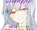 SNS用アイコンイラスト描きます 透明感のある水彩で楽しいSNSライフをお手伝いします イメージ2