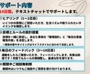 運動を習慣化するために【14日間】伴走します 14日で習慣化の土台作り！トレーニングメニュー作成特典あり！ イメージ2