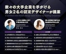 男女2名の認定デザイナーがトータルでデザインします PRO認定デザイナーの実績と経験×著作権譲渡+キャンセル保証 イメージ2