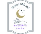願いの進行度とアドバイスの言葉をお届けします トランプで％診断タロットでそっと背中を押します イメージ2