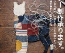 猫・ペットの布コラージュ作品を制作します 写真から布と手縫いでペットアート制作 イメージ2
